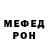 Метадон белоснежный KrabBarack