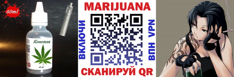 Cannafood марихуана  где можно купить наркотик  Саяногорск 