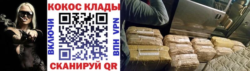 где найти наркотики  Саяногорск  КОКАИН 98% 