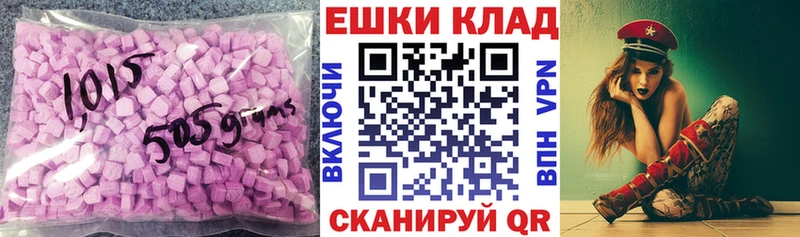 где купить наркотик  Саяногорск  Ecstasy XTC 