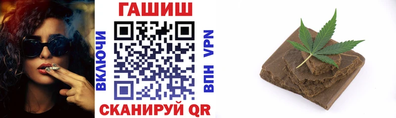 ГАШ гашик  Саяногорск 