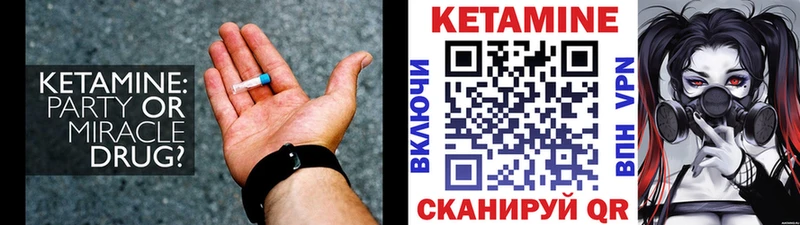 продажа наркотиков  МЕГА рабочий сайт  площадка какой сайт  Саяногорск  КЕТАМИН ketamine 