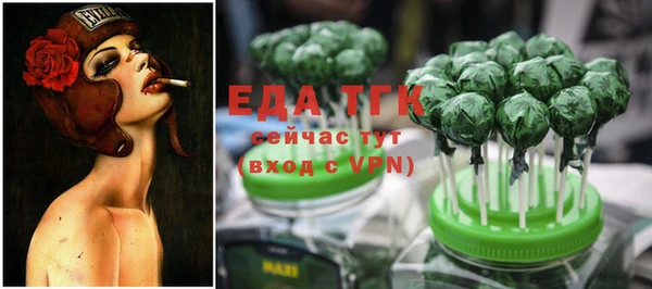ALPHA PVP Арсеньев