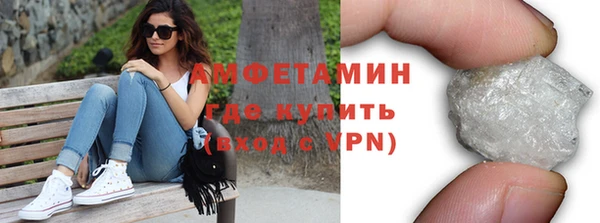 кристаллы Аркадак