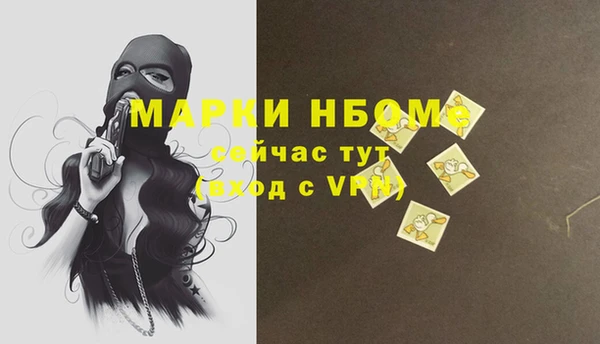 кокс Нефтекумск