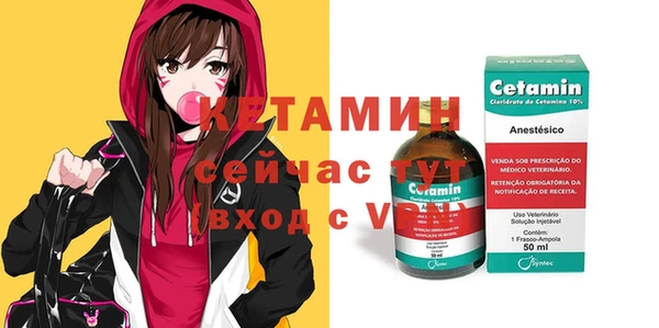 кристаллы Аркадак