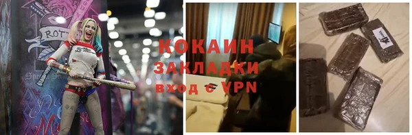 меф Надым