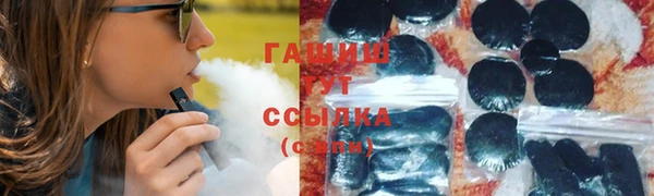 кристаллы Аркадак
