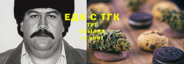 меф Надым