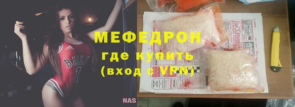 спиды Навашино