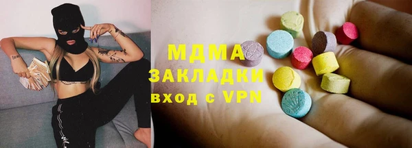 кристаллы Аркадак