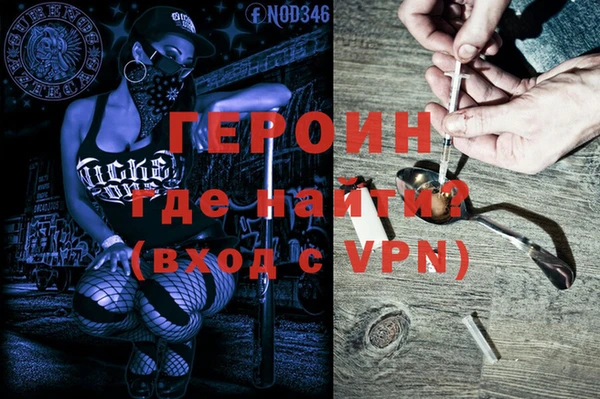 гидропоника Гусев