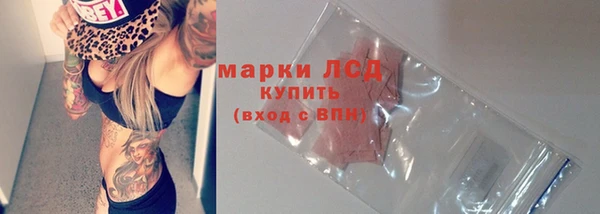 сатива Армянск
