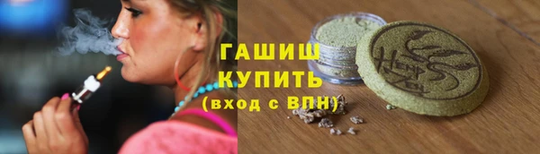 альфа пвп Наволоки