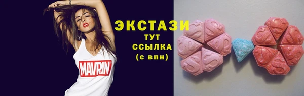 кристаллы Аркадак