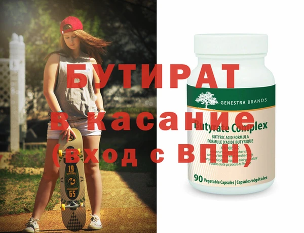 сатива Армянск