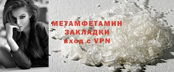 сатива Армянск