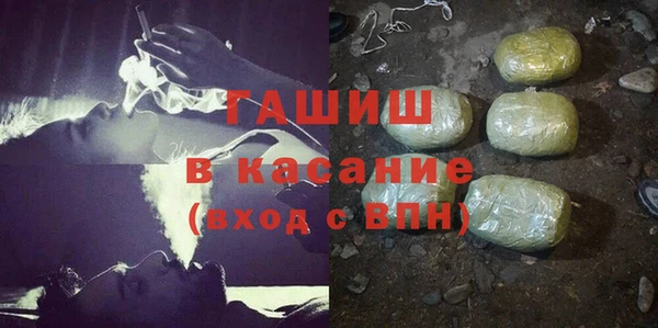ALPHA PVP Арсеньев