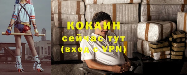 кристаллы Аркадак
