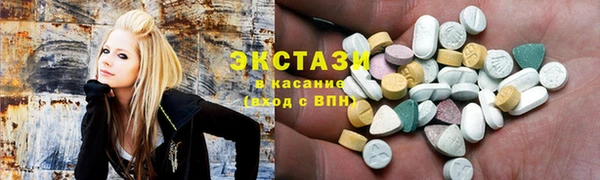 альфа пвп Наволоки
