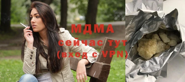 сатива Армянск