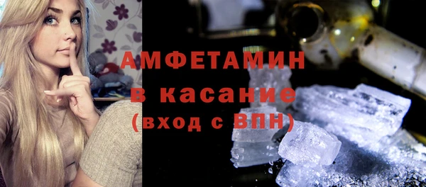 альфа пвп Наволоки