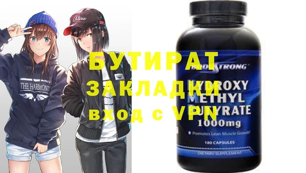 ALPHA PVP Арсеньев