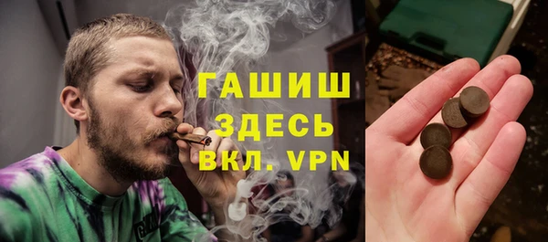 кристаллы Аркадак