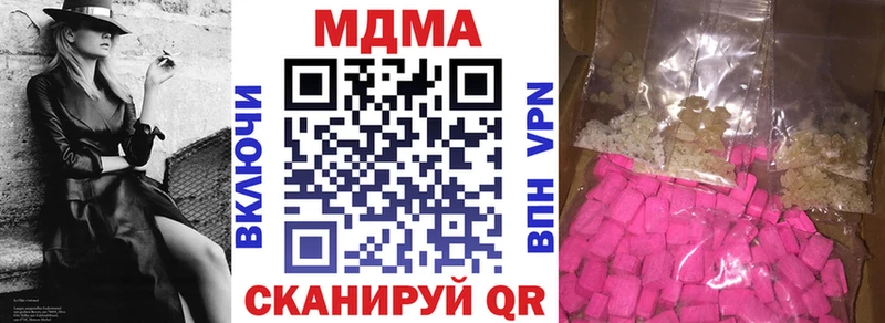 где купить наркотик  MEGA ONION  MDMA VHQ  Саяногорск 