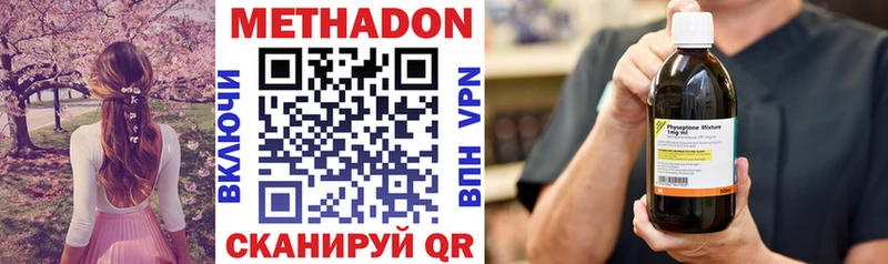 где найти   Саяногорск  Метадон кристалл 