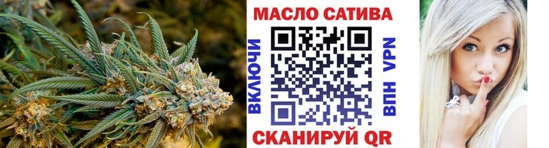 Дистиллят ТГК Wax  закладка  Саяногорск 